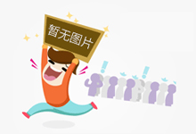江苏省溧阳市市场监管局提醒:求助“情感挽回”需留心